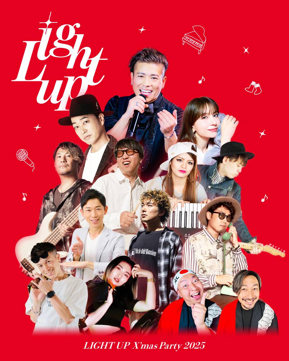 kin u【新品未使用】カオス☆2025バランサールームジャケ アイボリー 12/19（金）刈谷市総合文化センターにて開催「MICROがおもてなしする