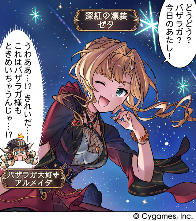 火花@c107東7E16b (@hibana_ztlv) / Posts / X