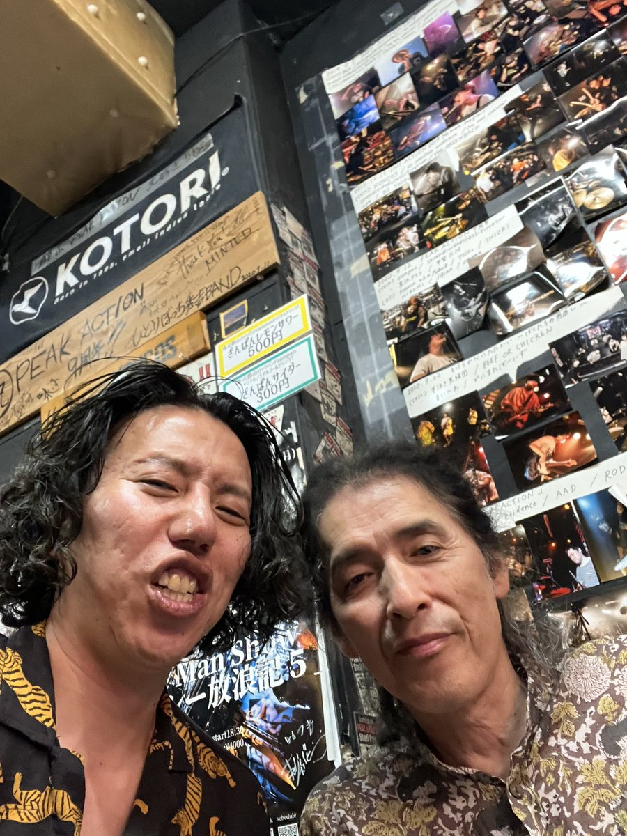 新年早々スペシャル🎍✨
花田さんと！！！！🙇🙇

2025.1/31(土)
Casa Midori(カーサミドリ)
群馬県渋川市有馬1080-3 

花田裕之”流れ” 〜渋川〜

開場17:00　開演18:00
前売4000円　当日4500円(+D）

出演
花田裕之
（O.A）ラジカセ狂気

予約
📩casamidori69@gmail.com
ラジカセDM予約も承ります🙇🙇