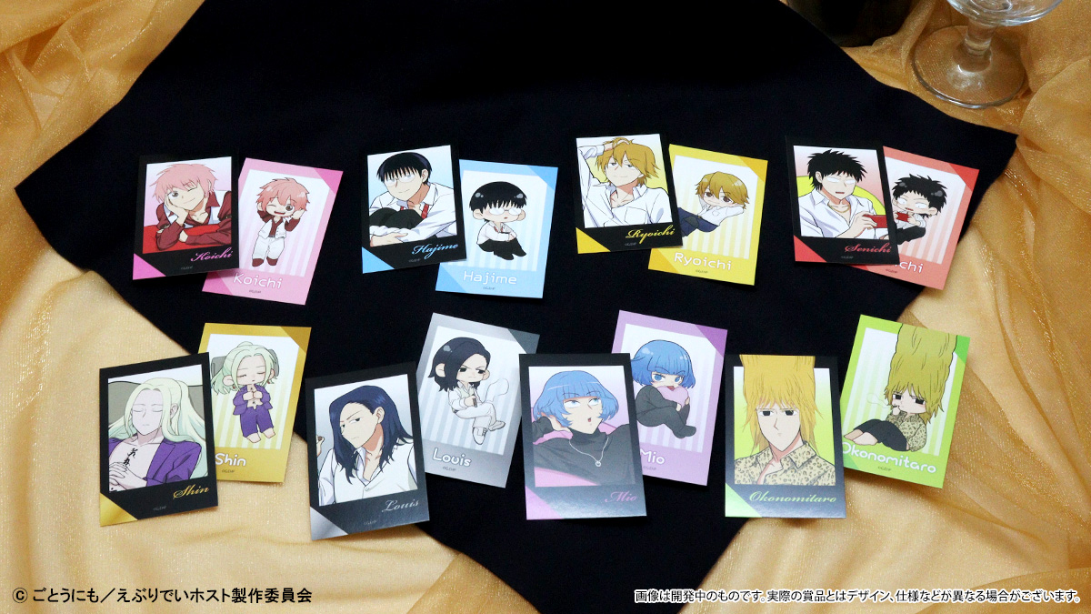 はにくじランド