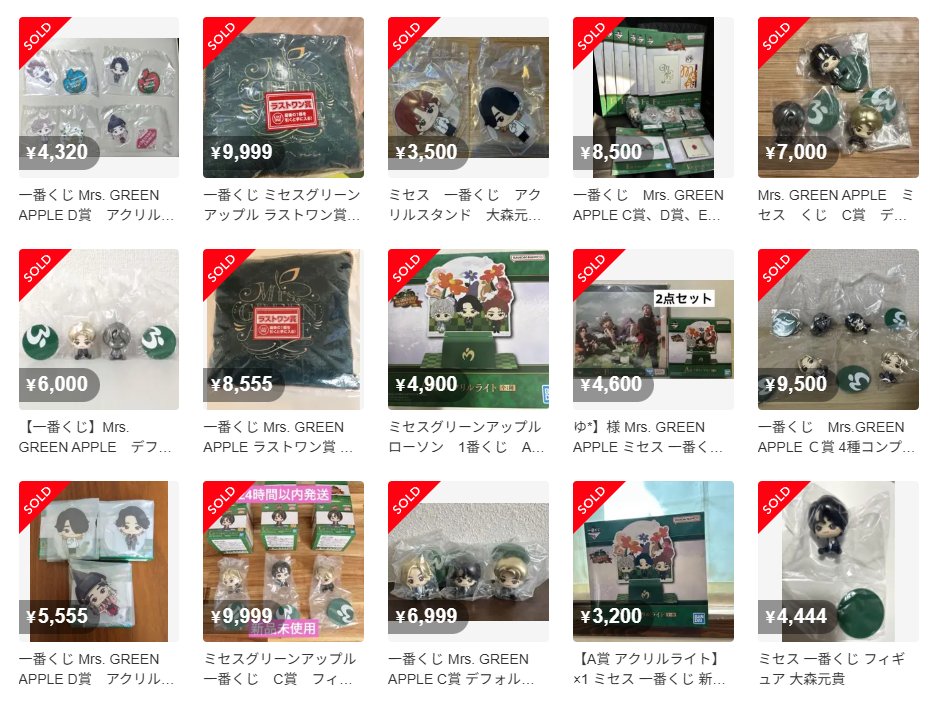 人気一番くじ情報】 一番くじ「Mrs. GREEN APPLE MAGICAL WINTER