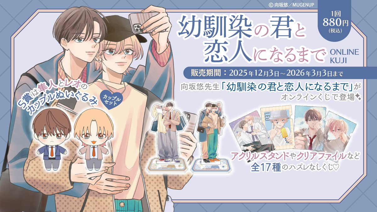 プリズムチャンス@オンラインくじ (@prismchance_p) / Posts / X