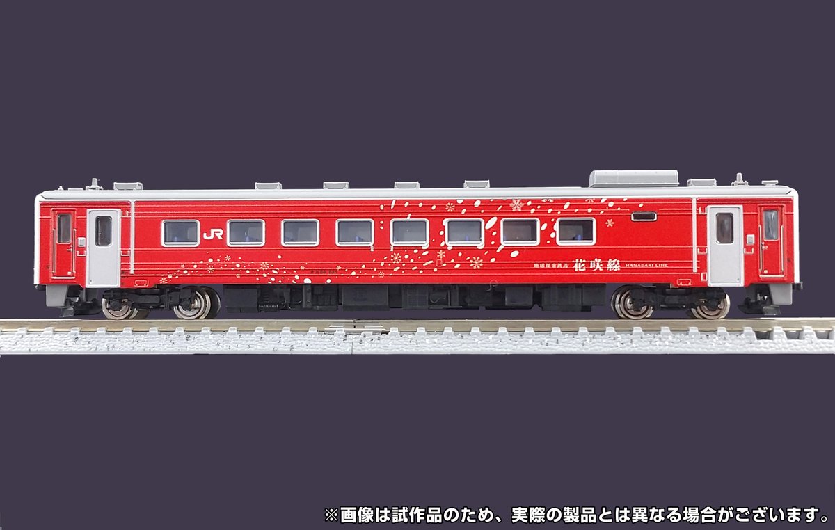 キハ54 形500番代 #地球探索鉄道花咲線 ラッピングが現在の姿で再登場