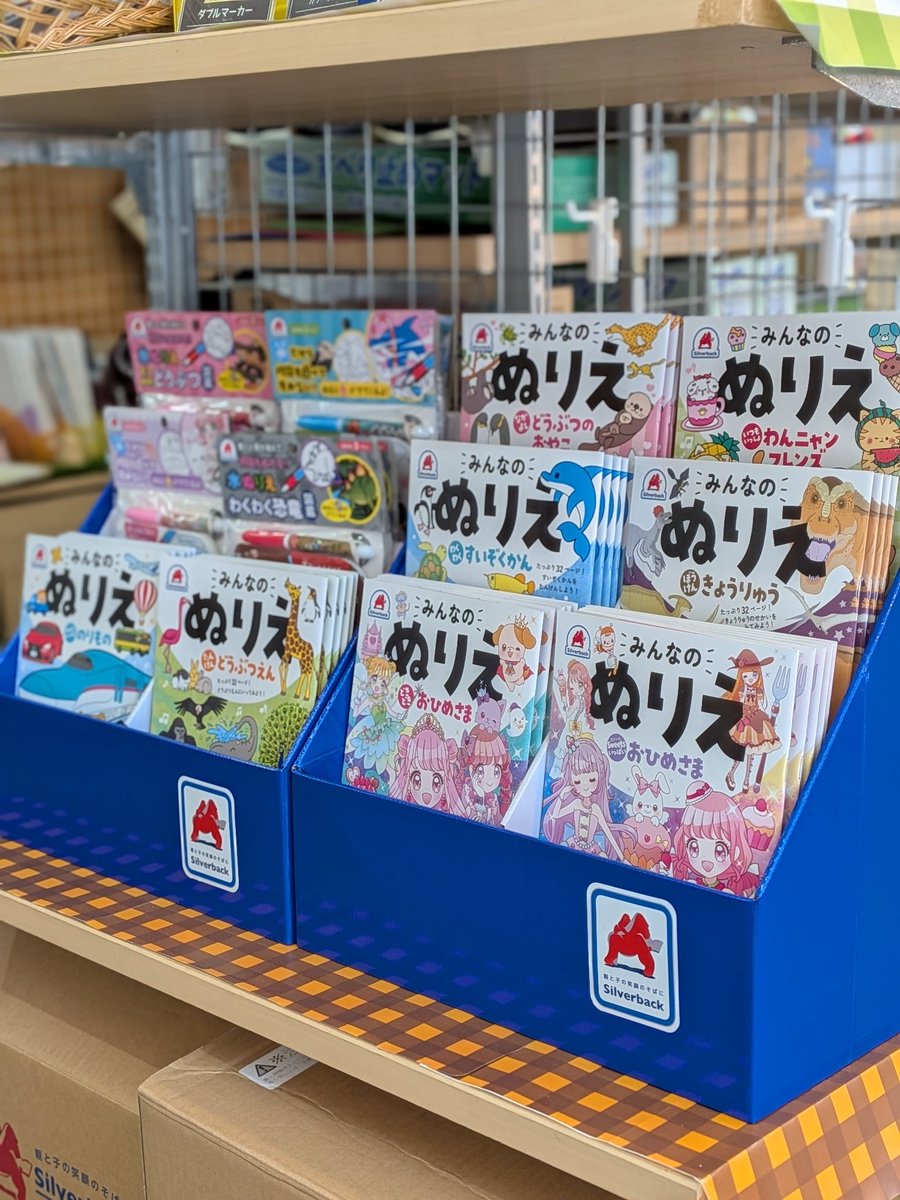 sinyocare_2001's tweet photo. 本日より「アインPay つかうとカエルキャンペーン第8弾」がスタートします🐸
お支払い額の20%が還元される大変お得なキャンペーンです😆

カッコいいと話題の歩行器バイエーカーや、ご家族で楽しく遊べる知育玩具、駄菓子はもちろんのこと各種福祉用具・介護用品も対象です✨

#東村山
#アインPay https://t.co/Y8ApI3dJ04