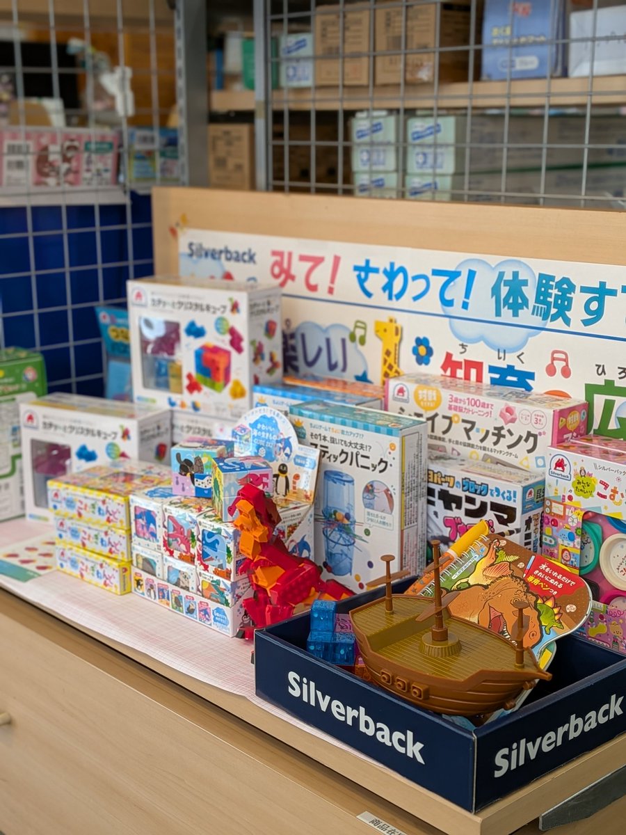 sinyocare_2001's tweet photo. 本日より「アインPay つかうとカエルキャンペーン第8弾」がスタートします🐸
お支払い額の20%が還元される大変お得なキャンペーンです😆

カッコいいと話題の歩行器バイエーカーや、ご家族で楽しく遊べる知育玩具、駄菓子はもちろんのこと各種福祉用具・介護用品も対象です✨

#東村山
#アインPay https://t.co/Y8ApI3dJ04