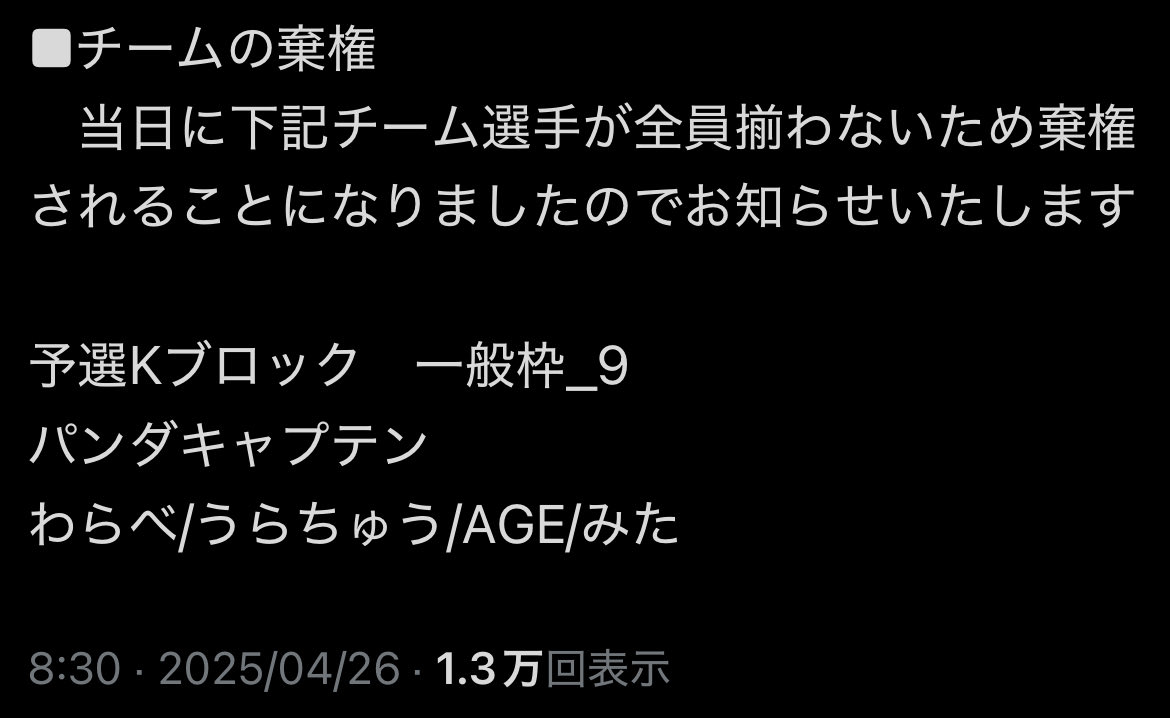 わらべ tweet media