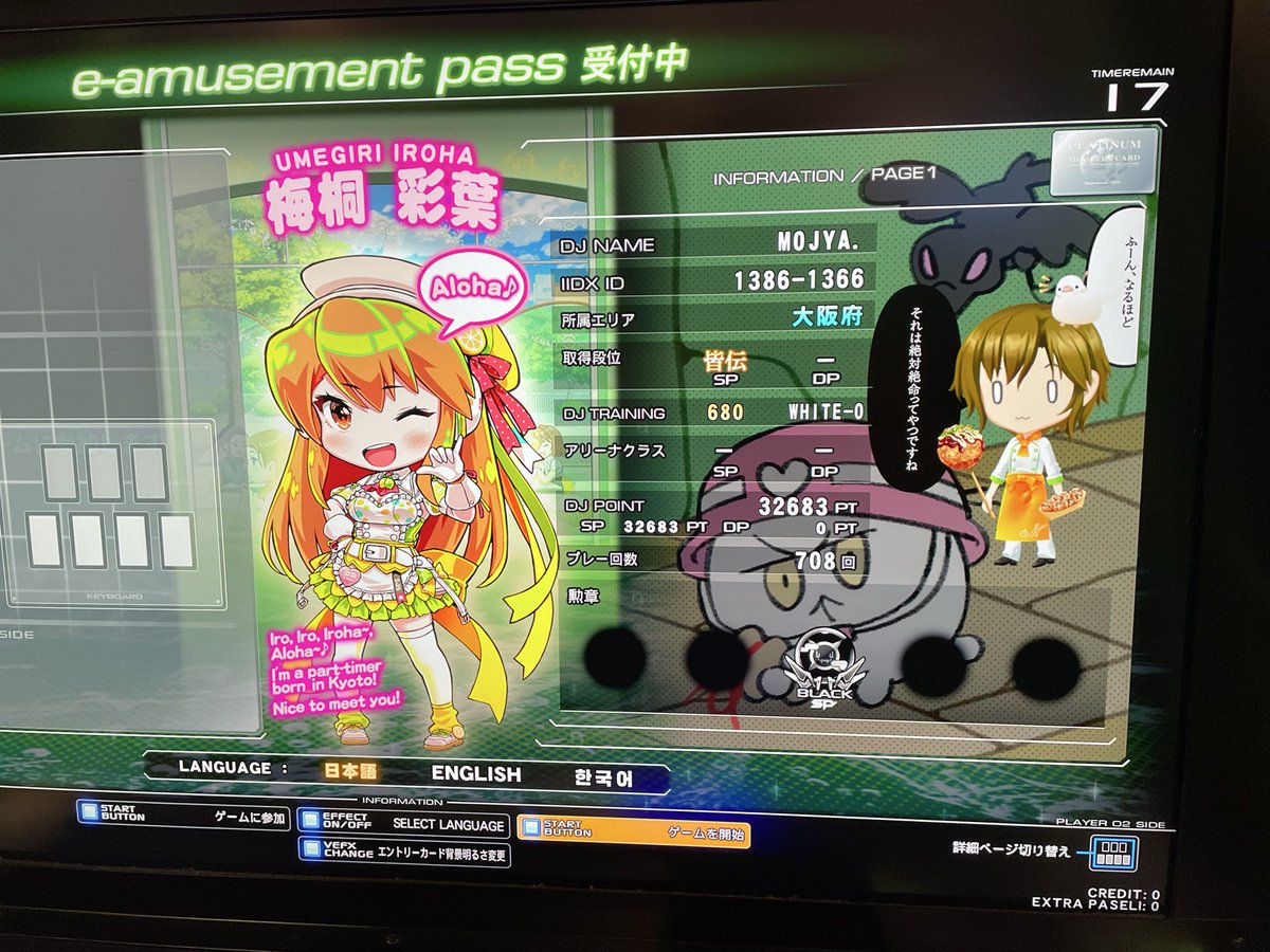 まおまお✶ UTAIYA BEST vol.2〜4 受注生産 休日！！！！うおおおおおお