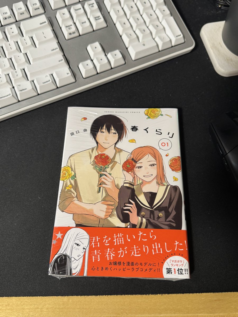 kobitosan (@kobito_de_su) / Posts / X