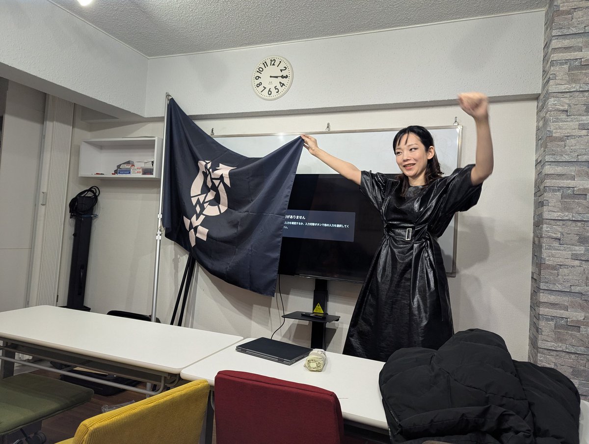 昨日は、「性別」破壊党の党大会に参加させていただきました。私は党員ではないのですが、色々とお話しさせていただき、有意義で楽しかったです！😊