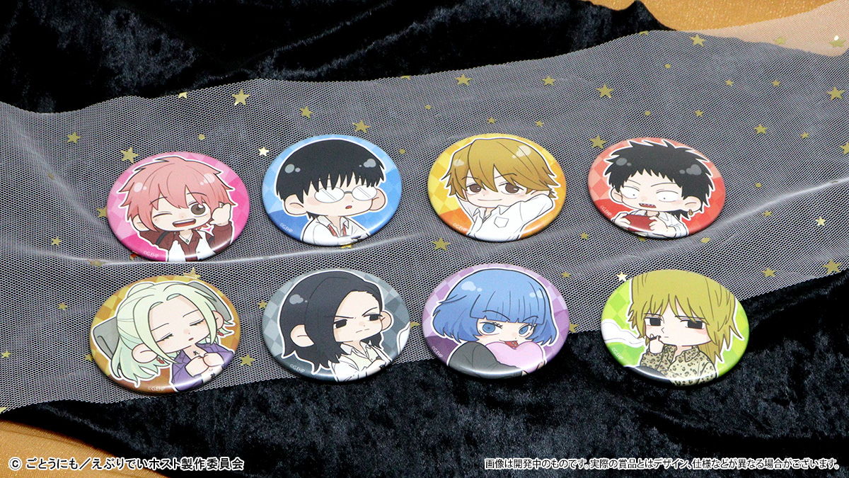 はにくじランド