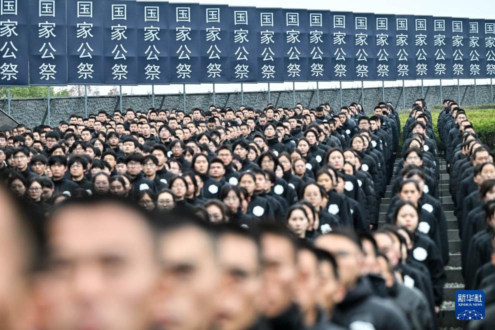 PDChinese's tweet photo. 【南京大屠殺死難者國家公祭儀式在南京舉行】2025年12月13日是第十二個南京大屠殺死難者國家公祭日，南京大屠殺死難者國家公祭儀式在侵華日軍南京大屠殺遇難同胞紀念館舉行。 https://t.co/MGJCcL9kQk