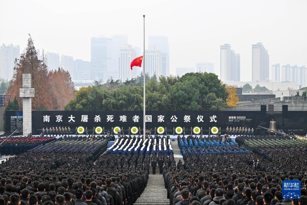PDChinese's tweet photo. 【南京大屠殺死難者國家公祭儀式在南京舉行】2025年12月13日是第十二個南京大屠殺死難者國家公祭日，南京大屠殺死難者國家公祭儀式在侵華日軍南京大屠殺遇難同胞紀念館舉行。 https://t.co/MGJCcL9kQk
