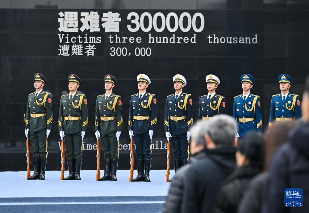PDChinese's tweet photo. 【南京大屠殺死難者國家公祭儀式在南京舉行】2025年12月13日是第十二個南京大屠殺死難者國家公祭日，南京大屠殺死難者國家公祭儀式在侵華日軍南京大屠殺遇難同胞紀念館舉行。 https://t.co/MGJCcL9kQk