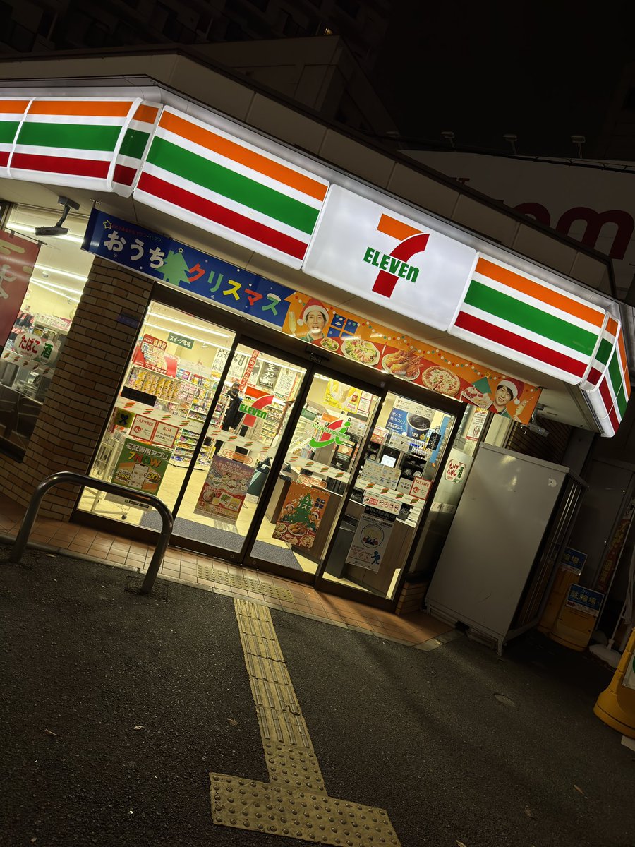 Josh L'Otaku 亀 tweet media