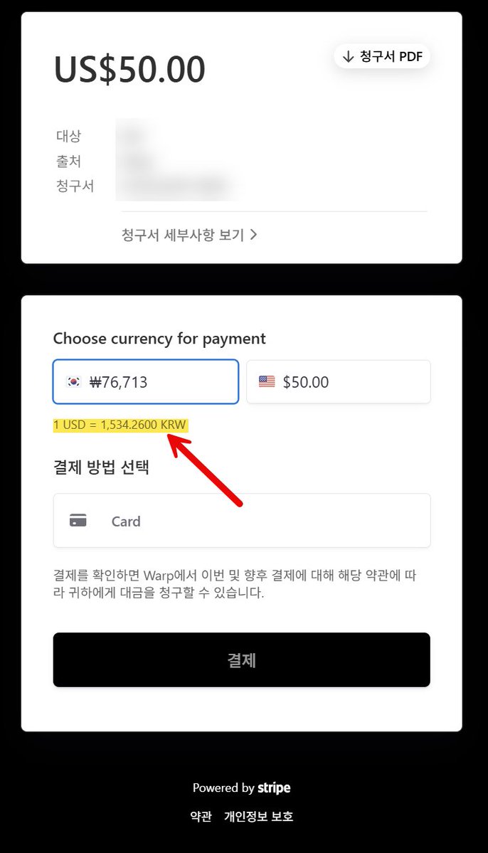 【激レア・新品・匿名配送】려객운임 전자결제카드 카드사가 원화결제를 극구 말리는 이유를 알겠음. 작작해처먹어라
