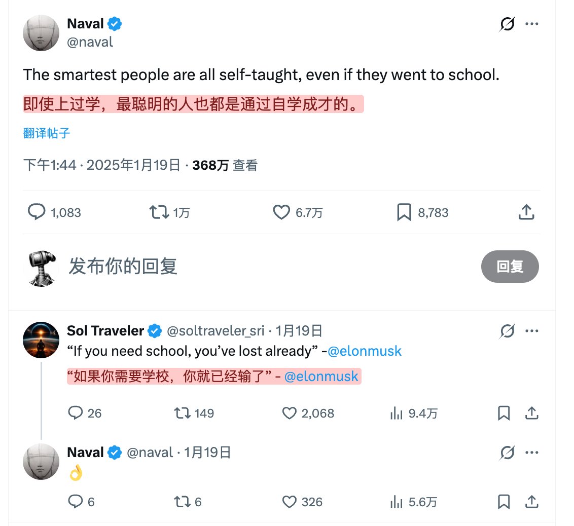 lxfater's tweet photo. 这个才是纳瓦尔说

https://t.co/BedyZMBkHV https://t.co/fQxaLFSPNE