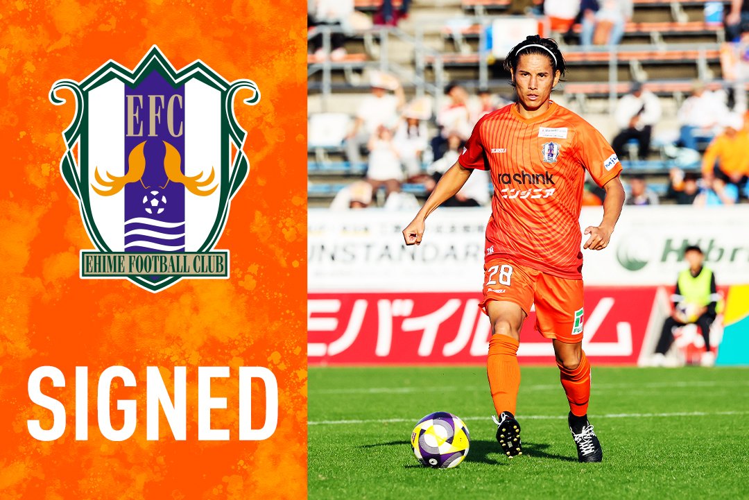 ehime_fc's tweet photo. 前田 椋介 選手 完全移籍加入のお知らせ

この度、水戸ホーリーホックより期限付き移籍中の前田 椋介 選手が完全移籍にて加入することとなりましたのでお知らせいたします。

【コメント】
このたび、愛媛FCへ完全移籍する決断をしました。

今シーズン、J3降格という結果を招いてしまったこと、言葉では足りないほど申し訳なく、そして悔しいです。
だからこそこのクラブに残り、必ず這い上がると決めました。
J2へ最短での復帰、さらにその上へ行く為に自分のすべてを懸けて戦います。

そしてどんな状況でも声を枯らしてくれるファン・サポーターの皆さん、支えてくださるスポンサーの皆さま本当にありがとうございます。
J2最短での復帰の為、来シーズンも共に闘ってください！
応援よろしくお願いします！

詳細はこちら
https://t.co/KaLqPNg3dm

#ehimefc
#愛媛FC
#前田椋介
#水戸ホーリーホック