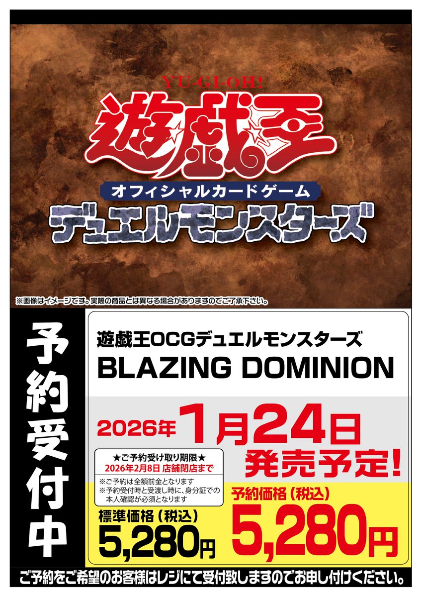 ワンタメ カード プレミアムパピブック コンプリート 限定カード 含 657枚 未開封品 「化物語」 トレーディングカード BOX ワンピースカード