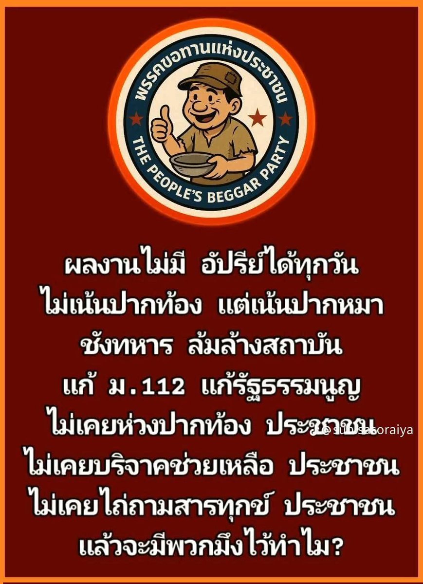 Army904Thailand's tweet photo. @vnomenon https://t.co/qM4B43yyG8