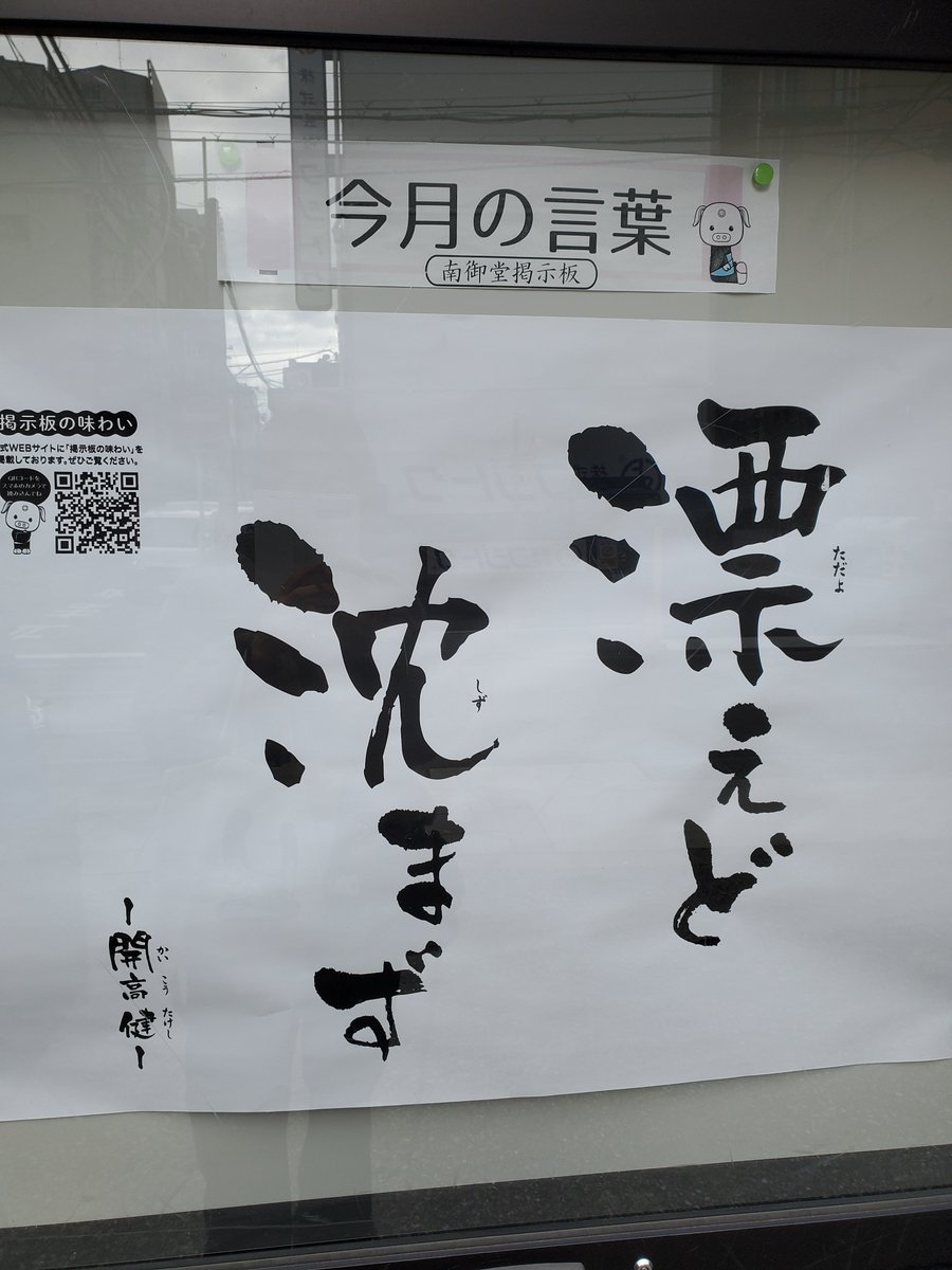 GLAYちゃんで、こんなタイトルの曲あったよね?