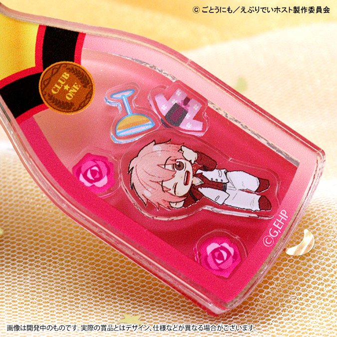 はにくじランド