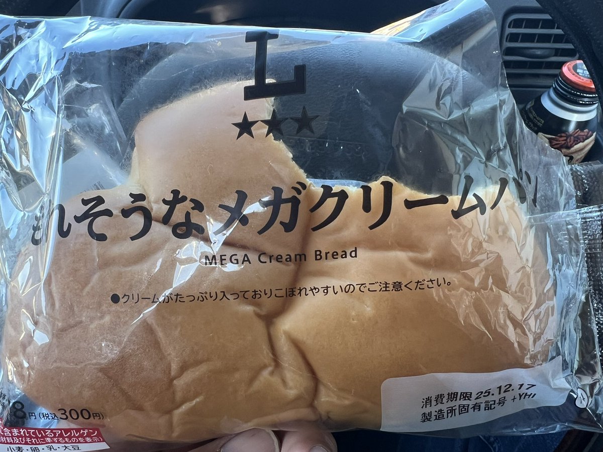 アメリカなら数千万円貰える