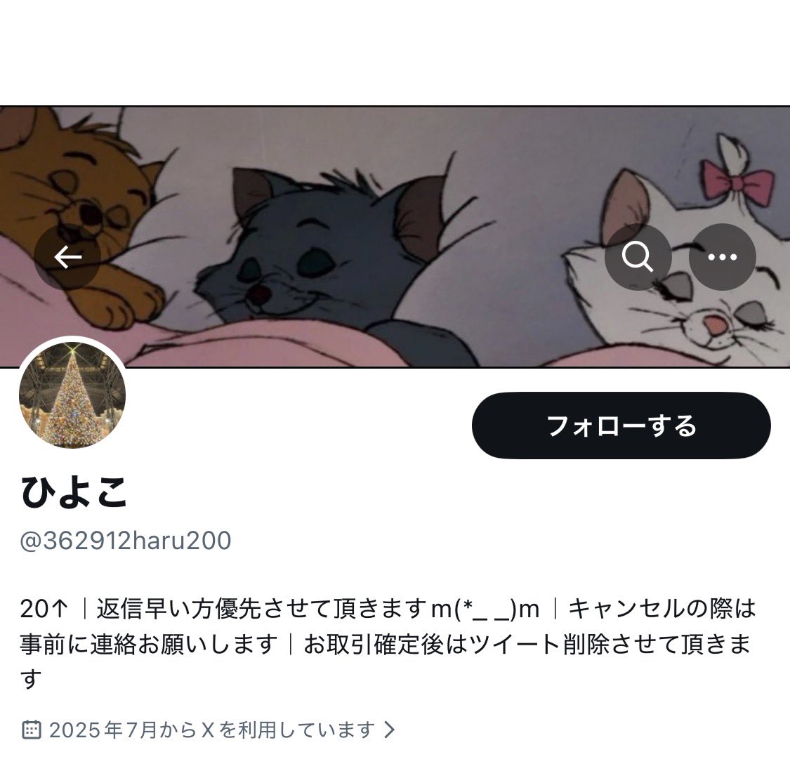 のあ tweet media