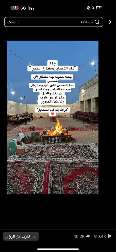 optu21's tweet photo. مقولات انتشرت بشكل كبير بس ماحد يعرف إني قائلتها ومؤلفتها:📻🌱
#like #explor #sstvi #KSA #ترند https://t.co/oj7hhP9Ree