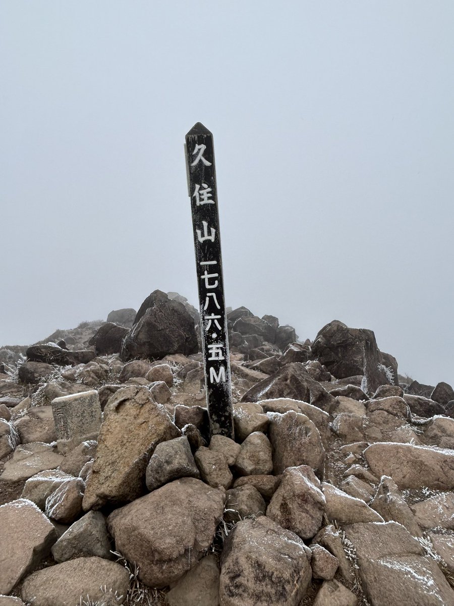 映画を見てゲーセンで遊んでました〜
次の日は登山をしました⛰️