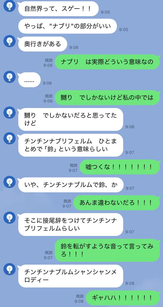 X-এ ひじりん🍫東1け43b🍫: 