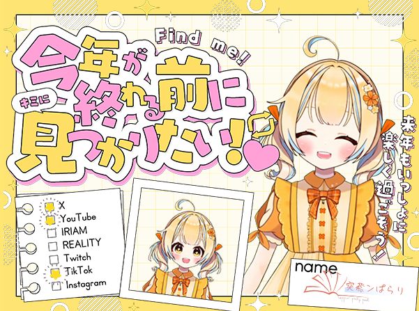 #12月のVTuberフォロー祭り 

本の世界から飛びだしたプロ作家✨
書き手Vtuberの突飛ンぱらりです！

📚物語を読むのも書くのも大好き
📹YouTubeでショート動画公開中
🔥すぐに凹むけど立ち直るのも早い！
😻楽しいことにはいつだって全力投球！

気軽にリプしてね💕
#小説家と繋がりたい