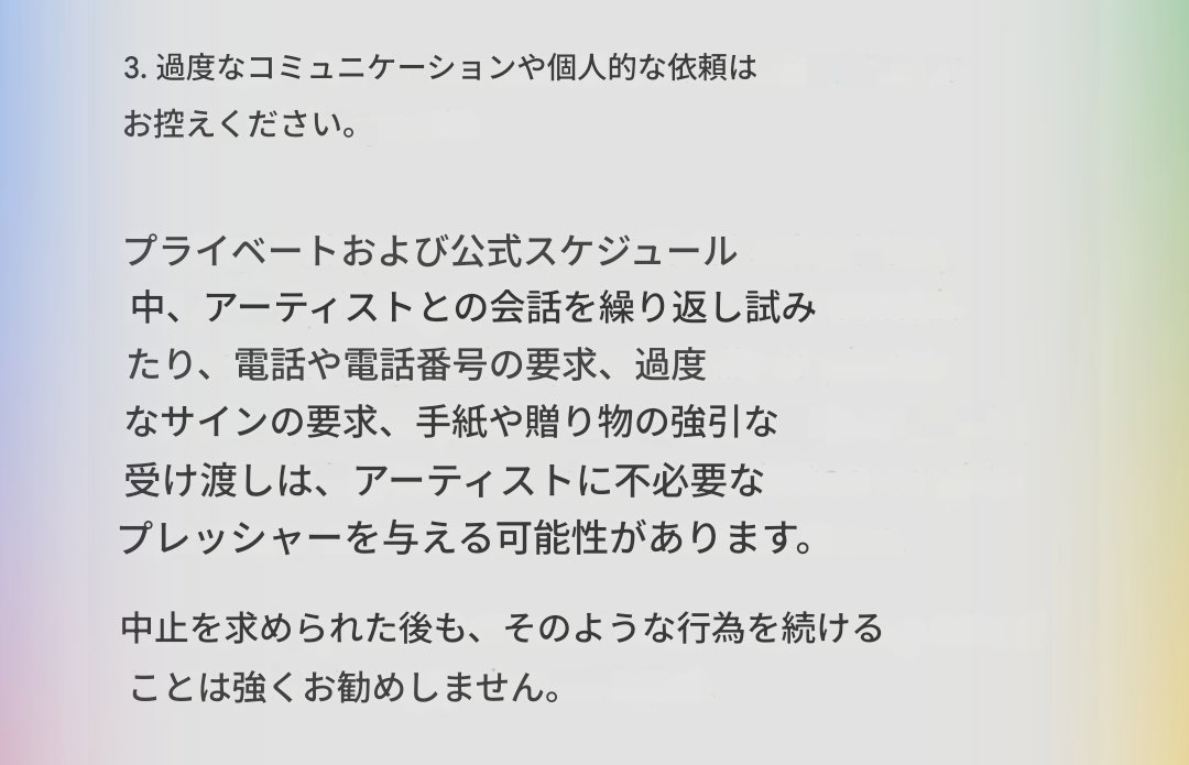 自分は特別。自分のことじゃない。とか思う人がいませんように。