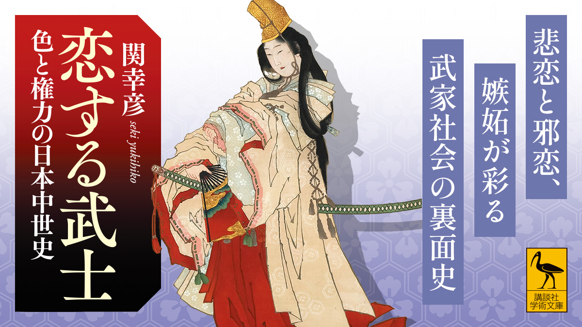 講談社学術文庫&選書メチエ (@kodansha_g) / Posts / X