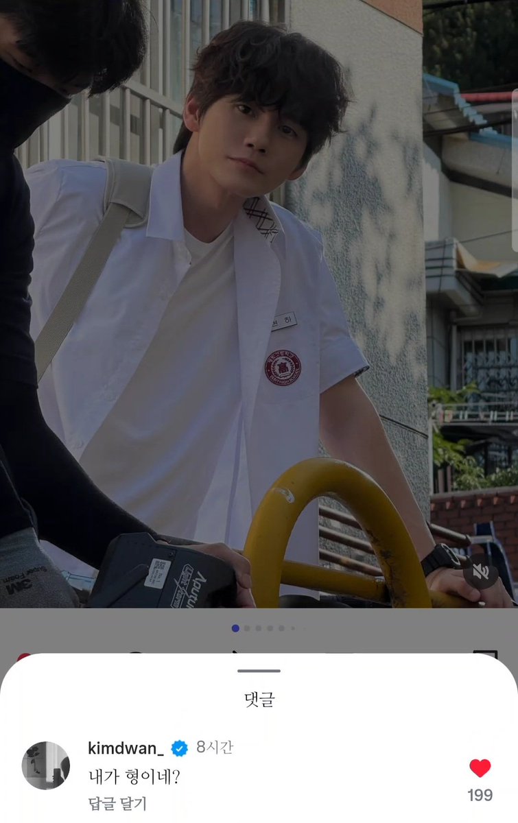 열번 중에 아홉번은 김돤보다 늦게 옹스타 보는 것같아 찐사 인정...