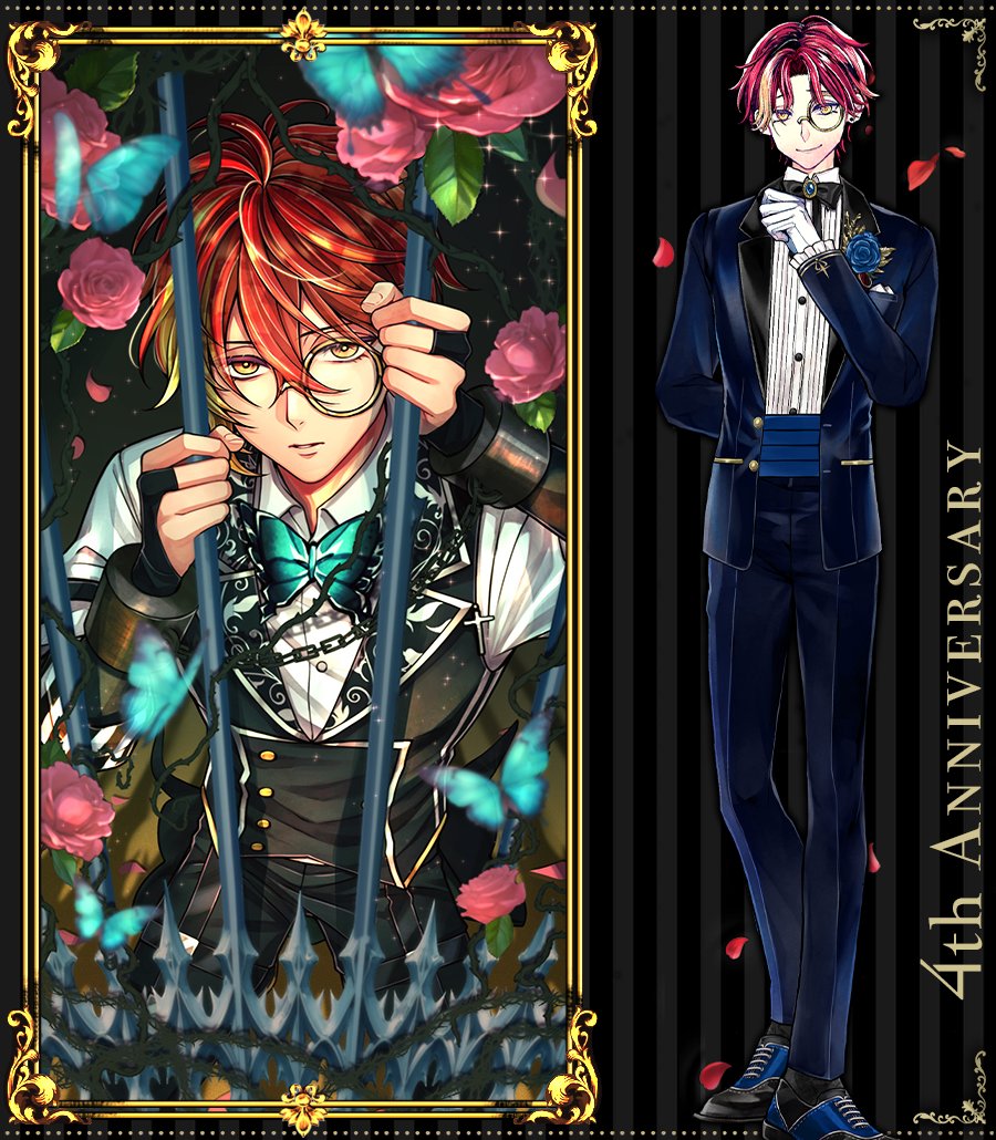 🌹イベント SSR執事ストーリー紹介🌹 「話せば少しは楽になるかもしれ