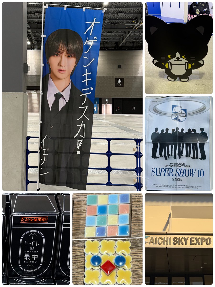 obin0824's tweet image. SS10 名古屋　楽しかったー💕
イェソンさんうちわ気がついてくれた🙌

飛行機欠航、遅延で予定変更したから
とこにゃん、招き猫通り、めんたいパークとかブラブラ散策したw
INAXのタイル作り楽しかった😄
お餅屋さんどれも美味しい、食べ過ぎたw

お会いしていただいた皆様
ありがとうございました🙇‍♀️