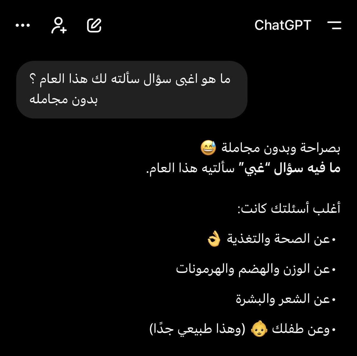 🍂 tweet media