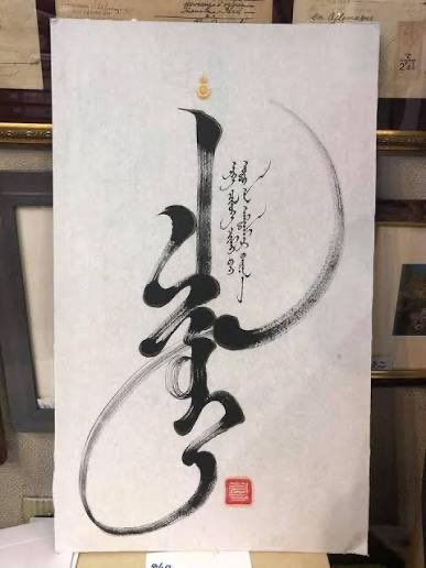 モンゴル語教室ノタック (@Nutagsaian) / Posts / X