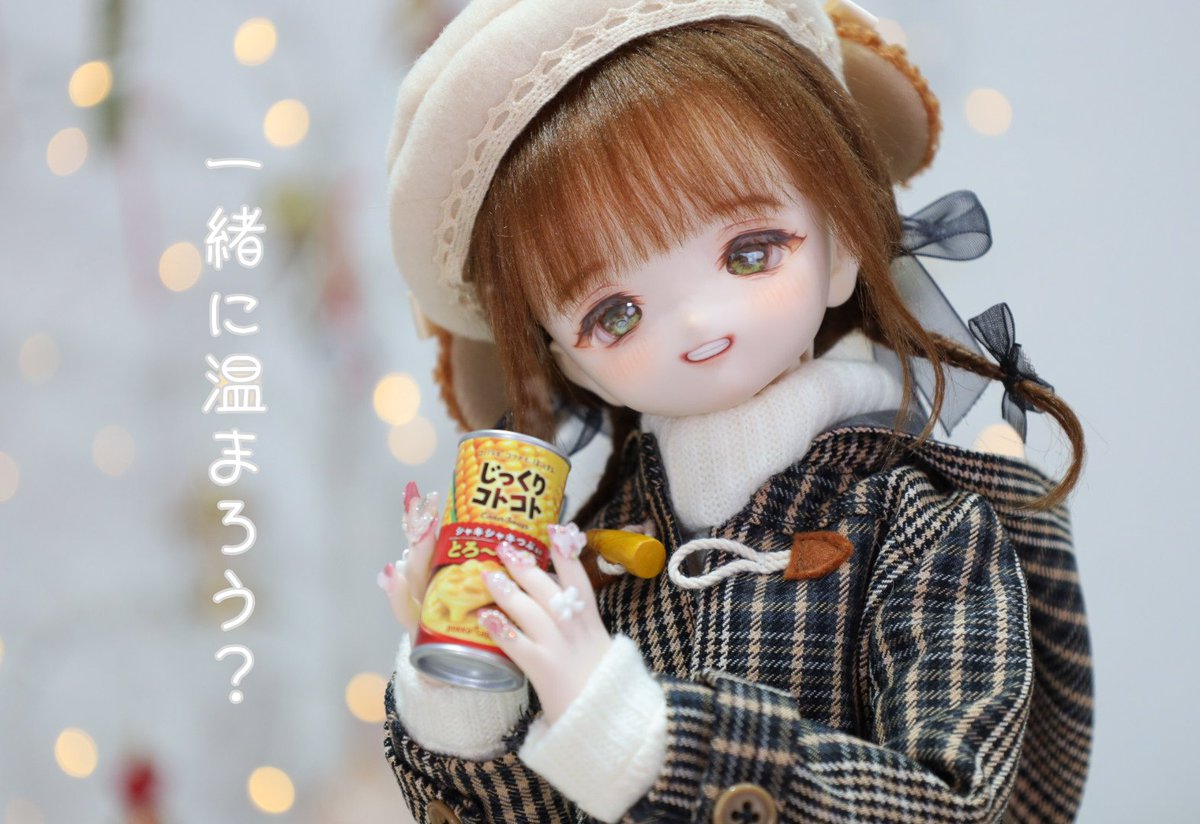 これは可愛すぎてCMきちゃう〜🤦‍♀️🌽