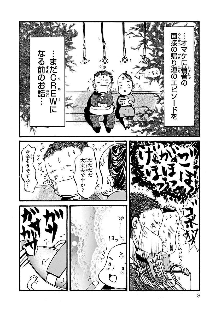 (3/3) 