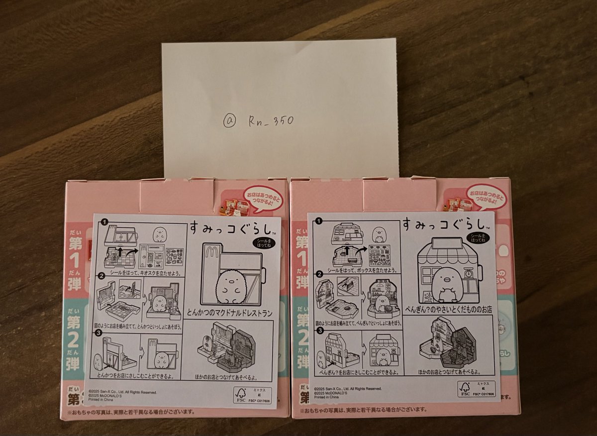 🧸 tweet media