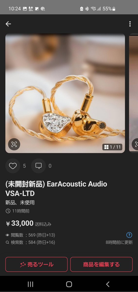 柊アヲノ💛🎧 (@11180112Acotan) / Posts / X