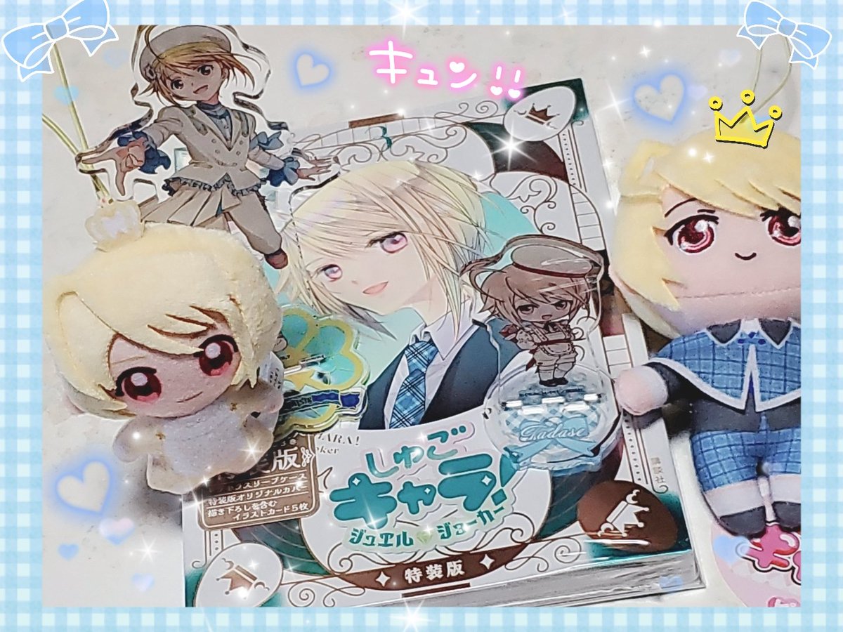 PEACH-PIT (@info_PeachPit) / Posts / X