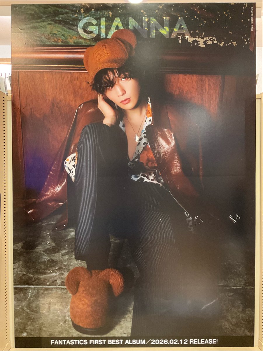 4F BOOK 】 本日発売『#GIANNA 17 通常版』 #上戸彩 さんが表紙＆巻頭