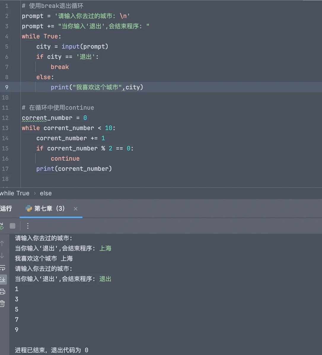 GarzaJeffe45194's tweet photo. 今日解锁「Python基础-列表推导式」新技能！从「for循环嵌套」到「一行优雅实现」，终于搞懂「[x for x in range(10) if x%2==0]」的高效魔法 学习时长2h，附笔记+练习截图，代码运行成功那一刻超爽～ #Python学习 #每日编程打卡 #代码小白进阶 https://t.co/N7RxpZM2mY