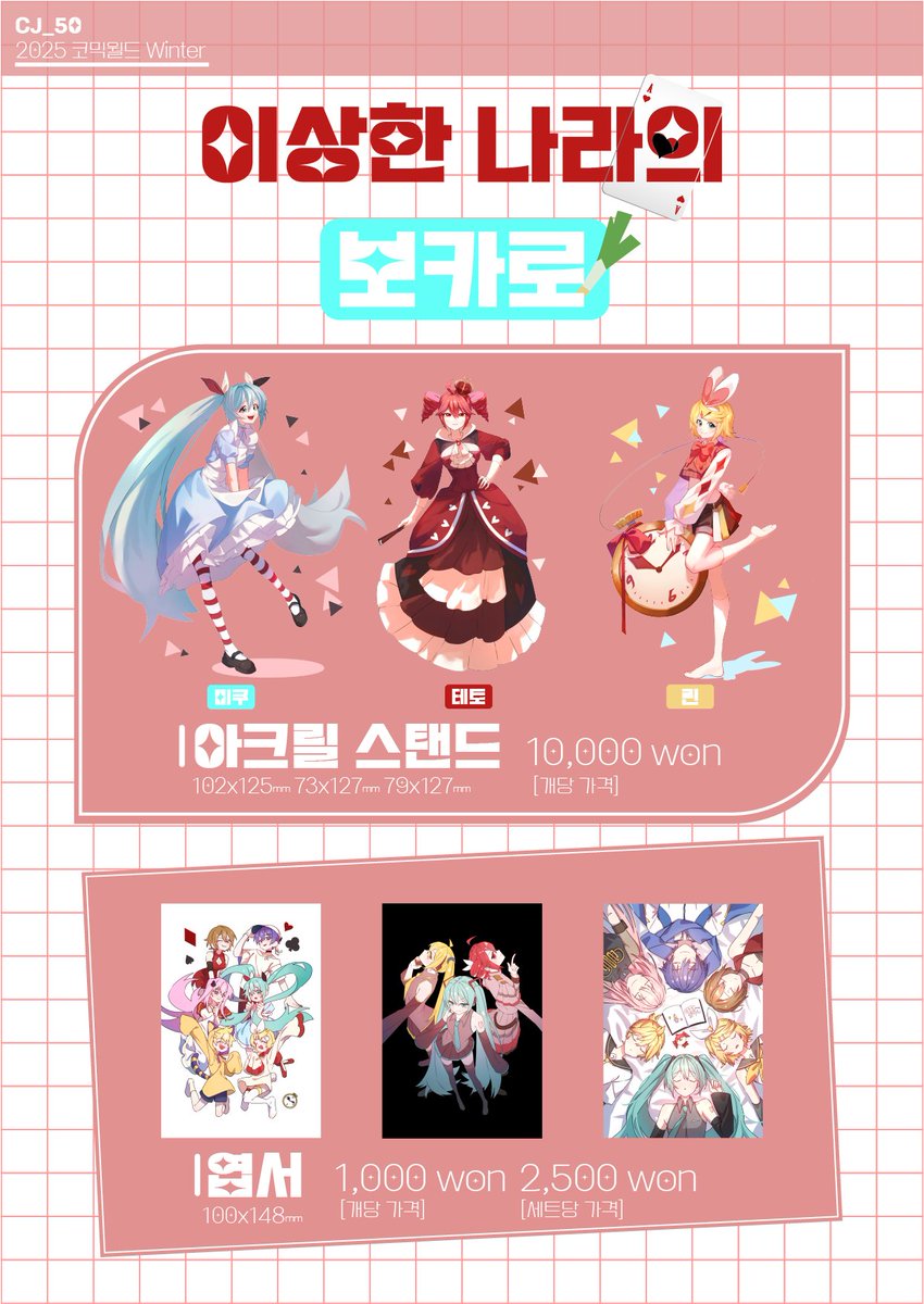 바나나백작 tweet media