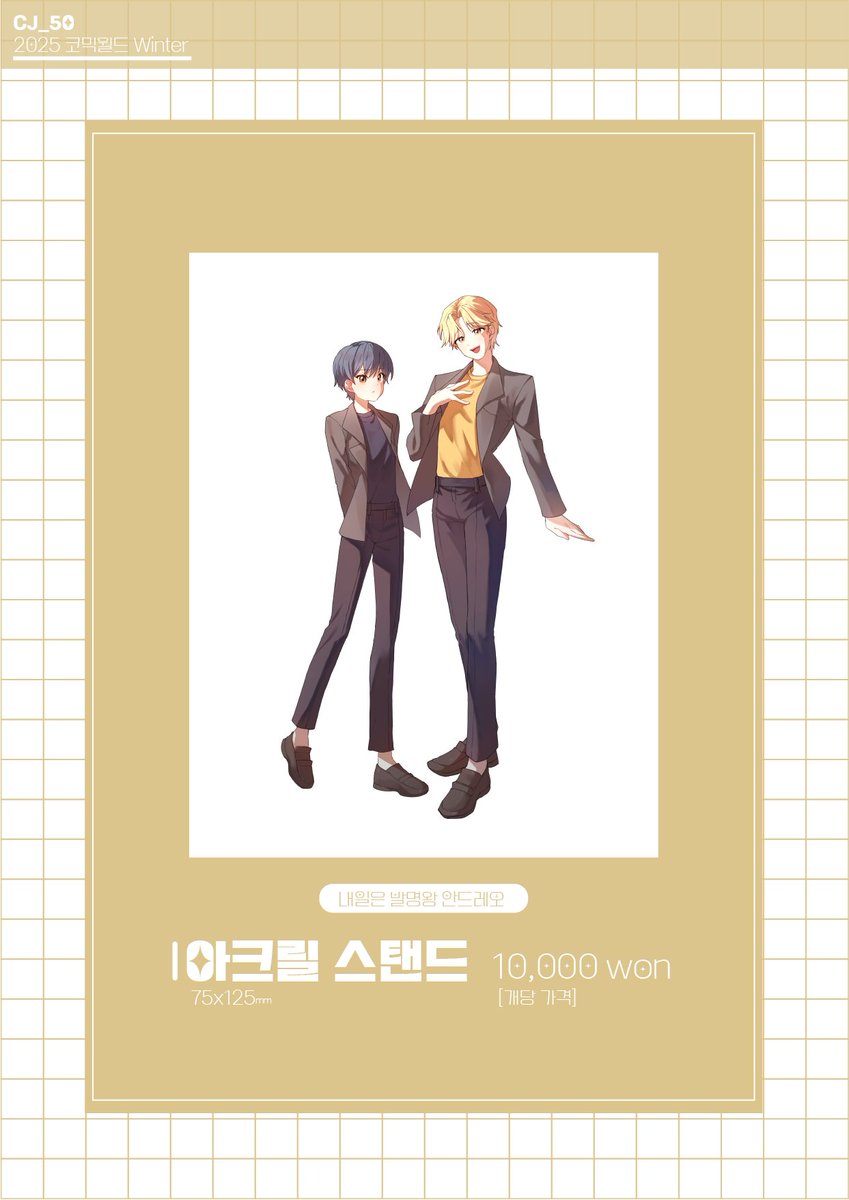 바나나백작 tweet media