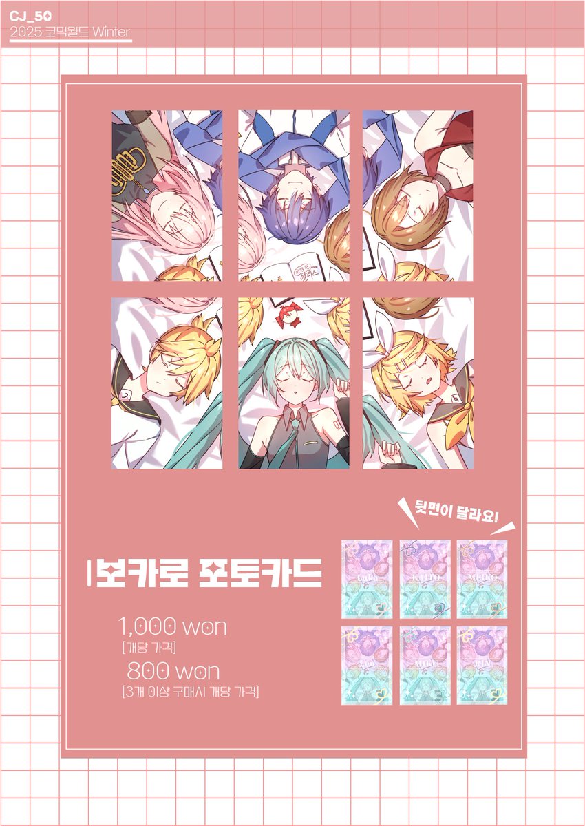 바나나백작 tweet media