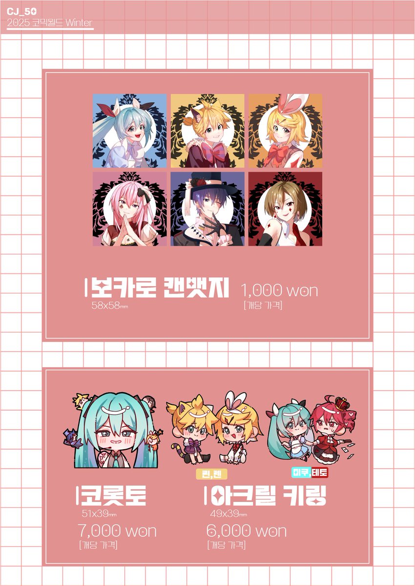 바나나백작 tweet media