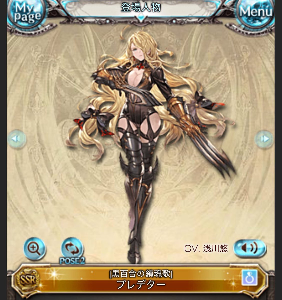 KumaChang_gbf's tweet photo. 幸せになってほしい
 #グラブル推しキャラ語り https://t.co/nlaP3m55Ni